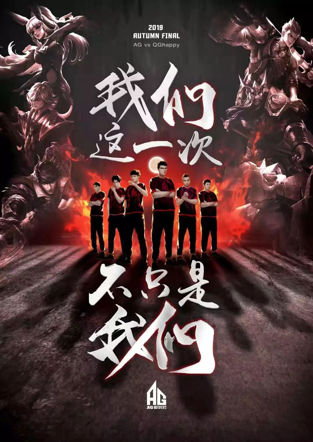 控球率与射