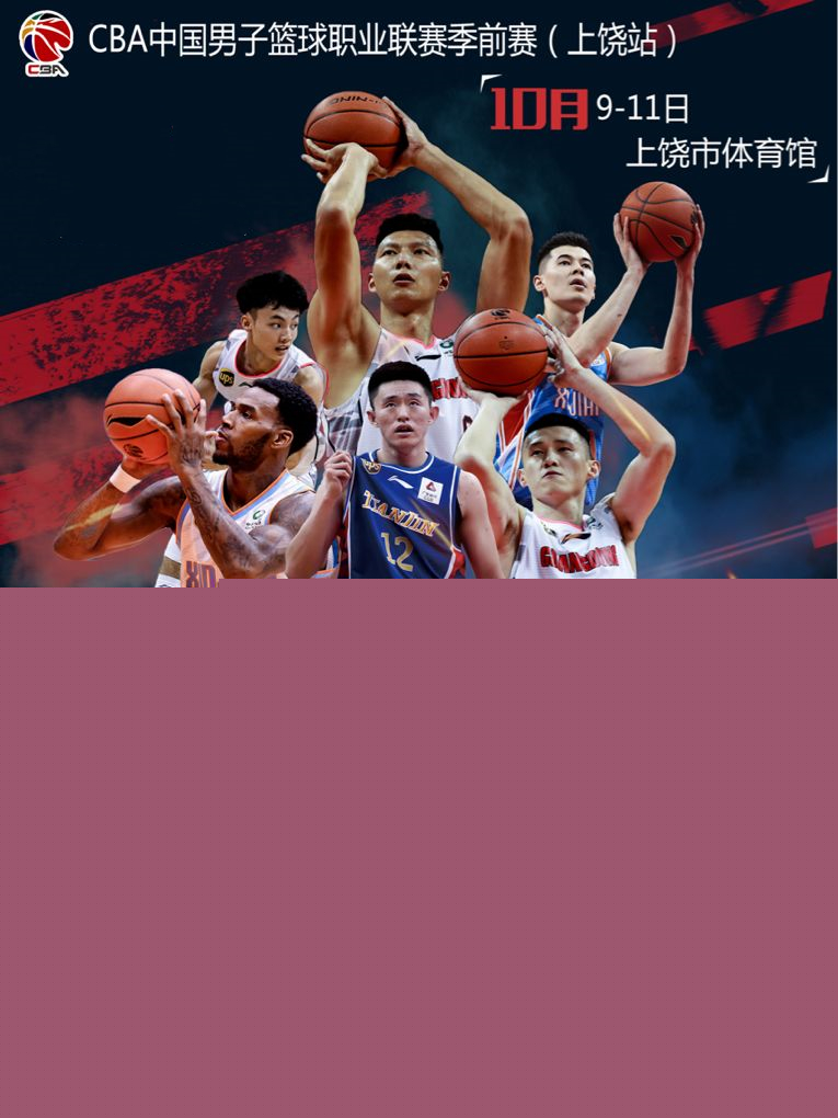 以浙江绿城