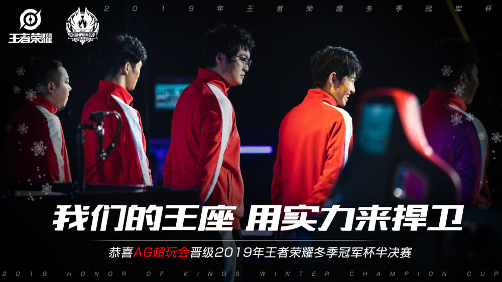 数球迷的热