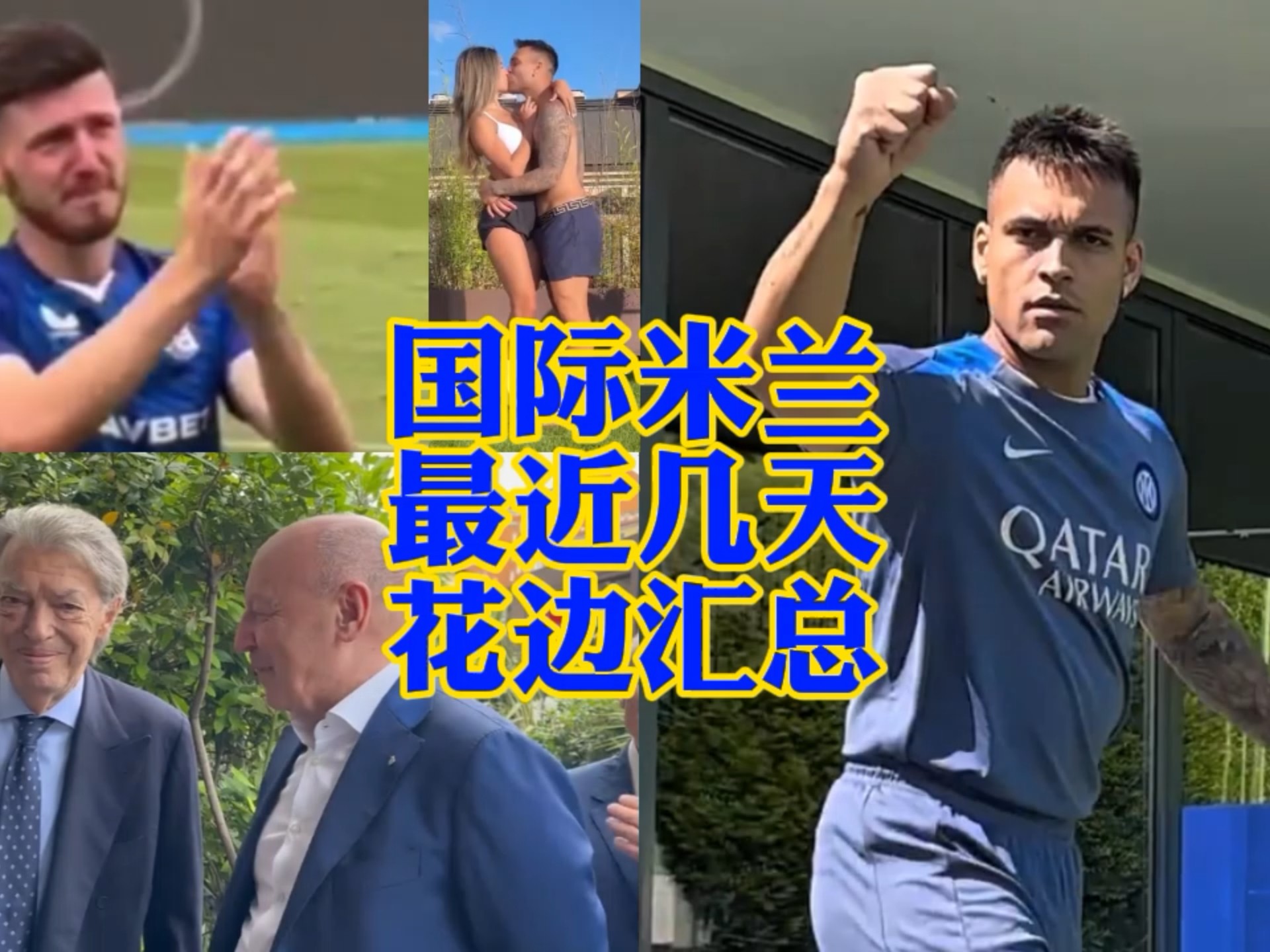 牢牢掌握主