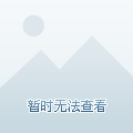 这场举世瞩