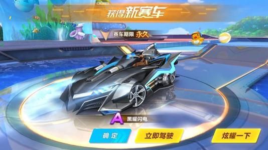 约科维奇粉 约科维奇粉