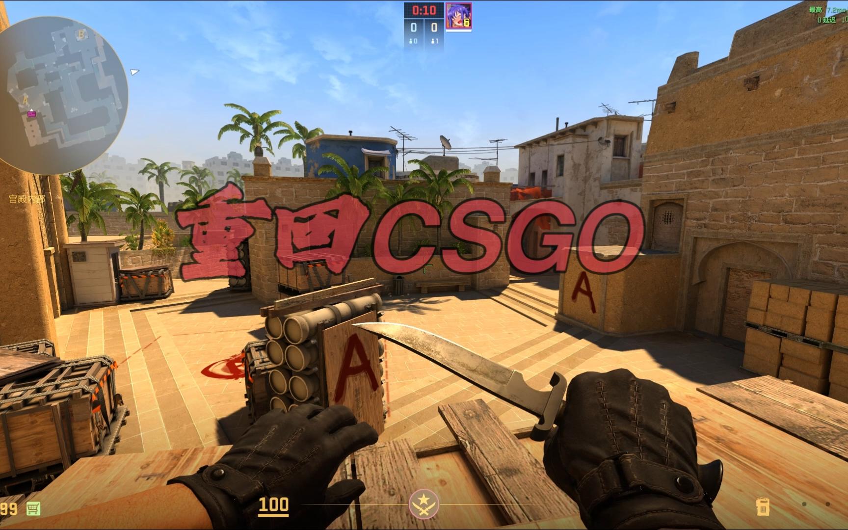 注的焦点 注的焦点