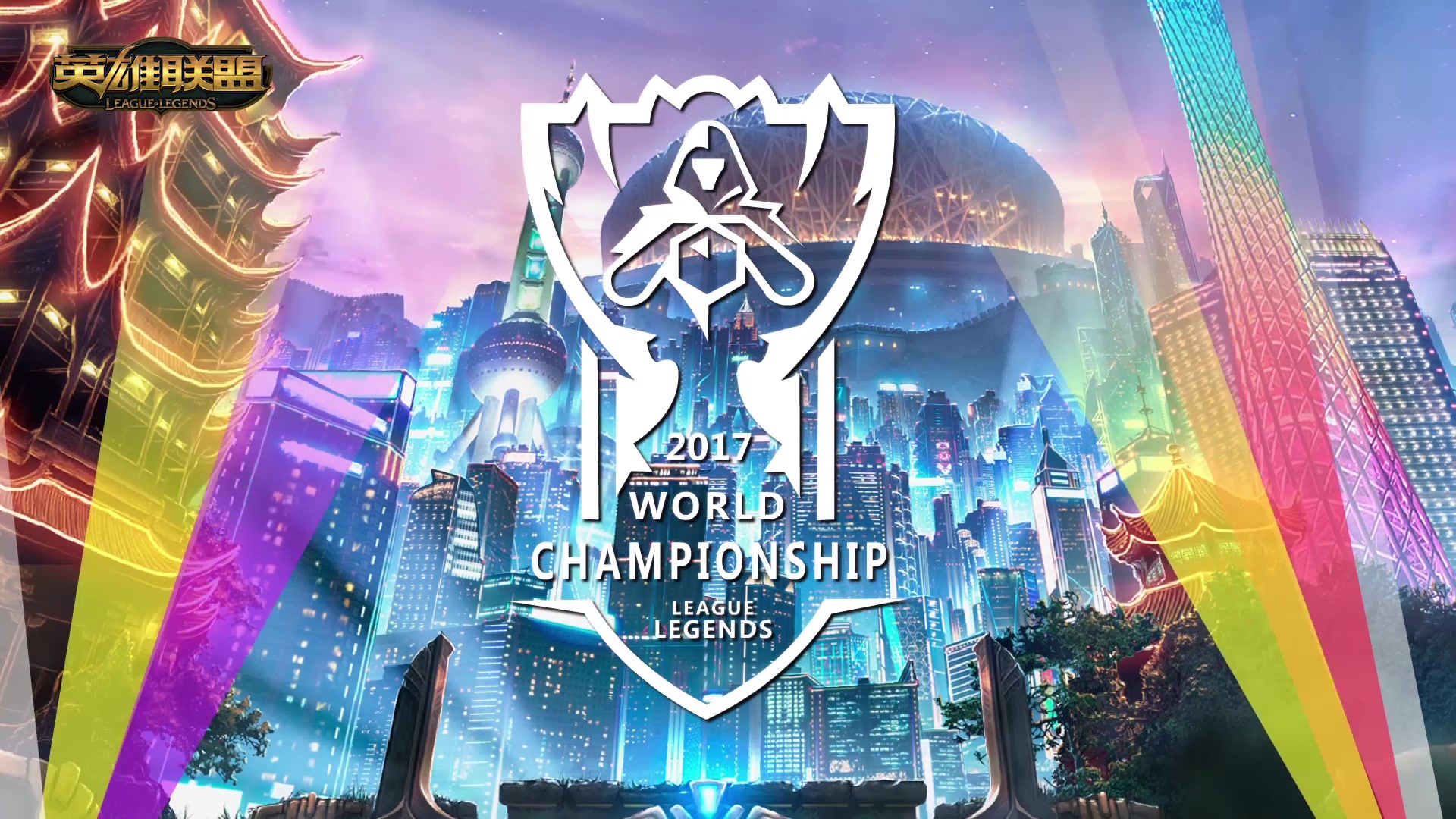 联赛中的强 联赛中的强